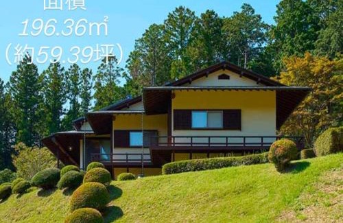 Kasama House | Villa HANAMIZUKI - Vacation STAY 12012v