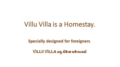 Anuradhapura House | Villu Villa