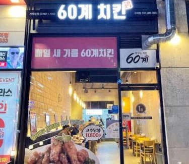 Gimpo Apartment | W House r077