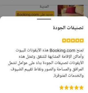 Madinaty Apartment | Welcome to my beautiful 35 city Madinty Furnished apartment with hotel furnishings, two full rooms, quiet view of the garden, for daily and long-term rent Madinaty مدينتي الجميلة شقة مفروشة فرش فندقي غرفتين كاملتين اطلالة هادئة ع الحديقة ايجار يومي