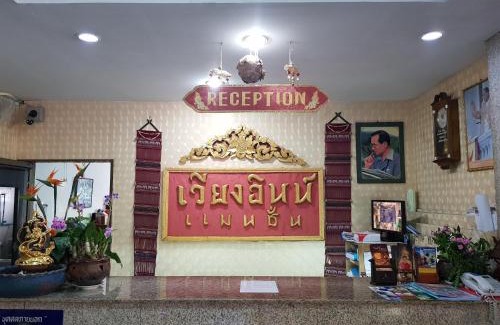 Chang Phueak Apartment | Wiang Inn Mansion