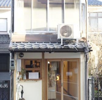 Matsue Shinjiko Onsen House | yohaku