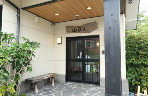 Yufuin Onsen Hotel | Yufuin Yamaboushi