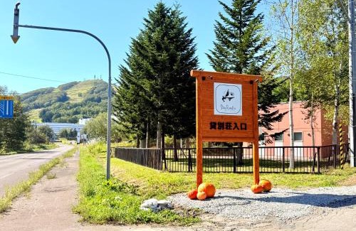Rusutsu Villa | Yuki Usagi - walking distance to Rusutsu Resort