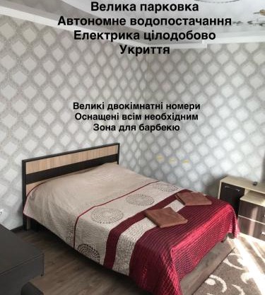 Готель МАЙОВИТ