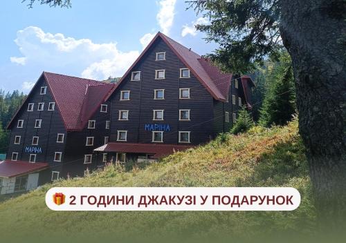 Маріна Драгобрат