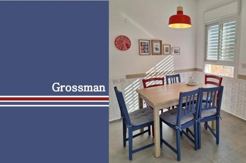 גרוסמן Grossman