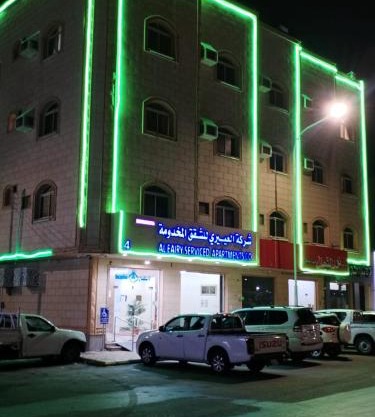 العييري للشقق المفروشة حائل 4