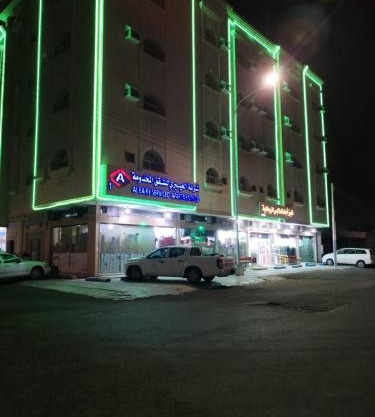 العييري للشقق المفروشة حائل1