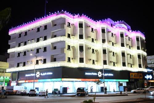 المكان الهادي للشقق المخدومة