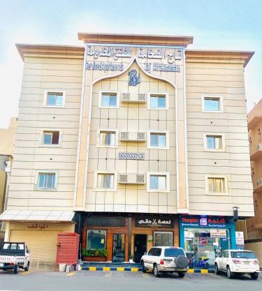 تاج الفخامه للشقق المخدومه