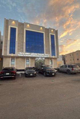 رامة المدينة للشقق المخدومة