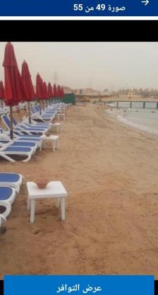 ستوديو بورتو شرم الشيخ