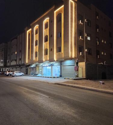 شقق العصر الماسي للشقق المفروشة - Al Asr almasi Suite Apartments