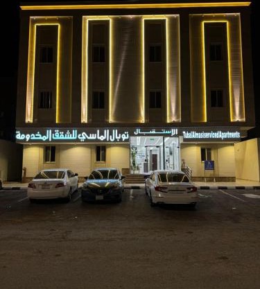 شقق توبال الماسي لشقق المخدومة