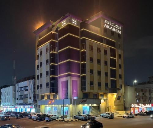 فندق اكارم الصفا Akarem Hotel