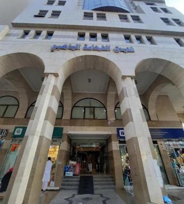 فندق الفخامة الذهبي