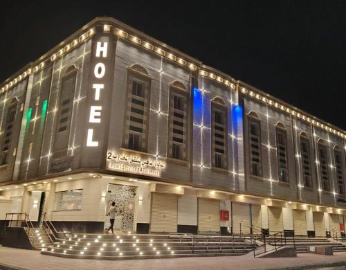 فندق اللؤلؤة البلاتيني - Platinum Pearl Hotel