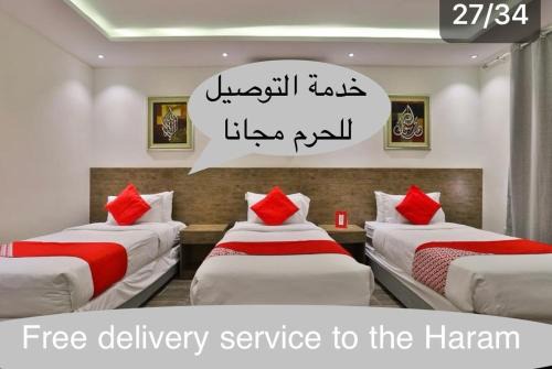 فندق روح طيبة