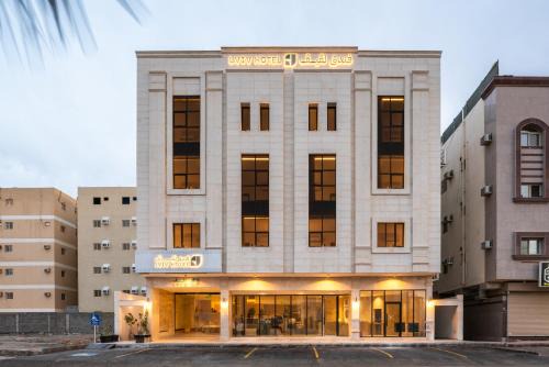 فندق لفيف الخالدية - Lafif Hotel Al-Khaldia