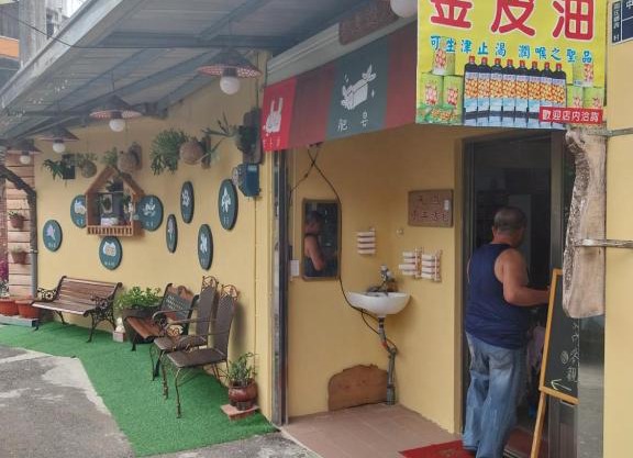 大安濱海樂園