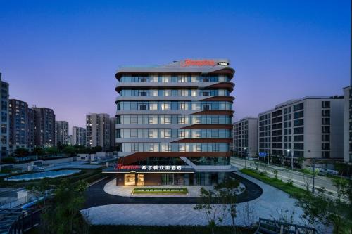 希尔顿欢朋北京首都机场&国际会展中心酒店Hampton by Hilton Beijing Airport&Exhibition Center