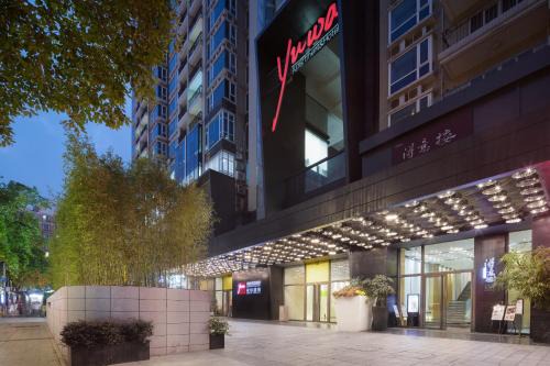 广州友和酒店Yuwa Hotel-Free Shuttle Bus to Canton Fair Complex DuringCanton Fair Period