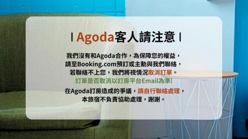 肆拾光陰 寵物友善 老宅民宿 Forty Time Homestay