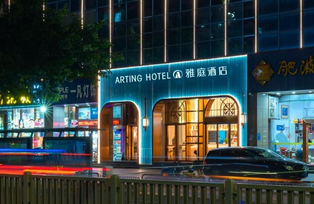 雅庭酒店深圳海岸城南山地铁站店