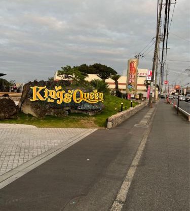 養一ハウス