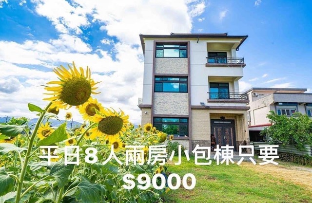 騎馬在對面