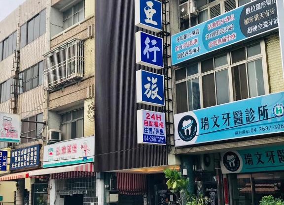 東南亞行旅