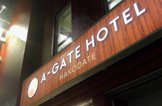 A-Gate Hotel