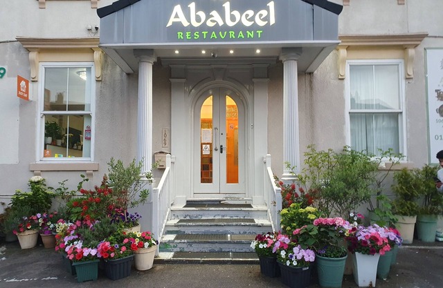 Ababeel Restaurant & Hotel