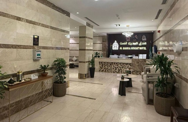 Al Madinah ANASAT Hotel