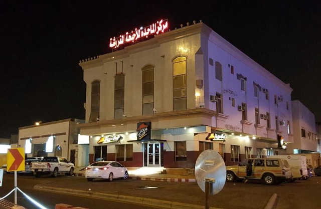 Al Majdah Hotel