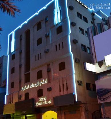 Al Meknan Furnished Units