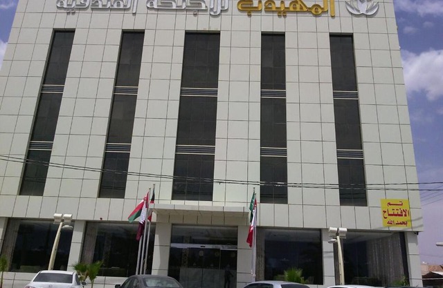 Al Muhaidb Residence Sudair