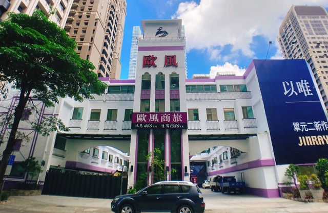 All Fun Business Hotel