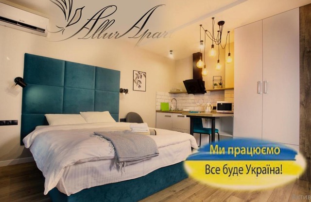 Allurapart Inn MVZ, Левобережная МВЦ