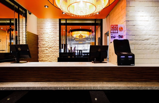 APA Hotel Kokuraeki Shinkansenguchi