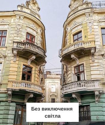 Apart hotel на Франка by Willox