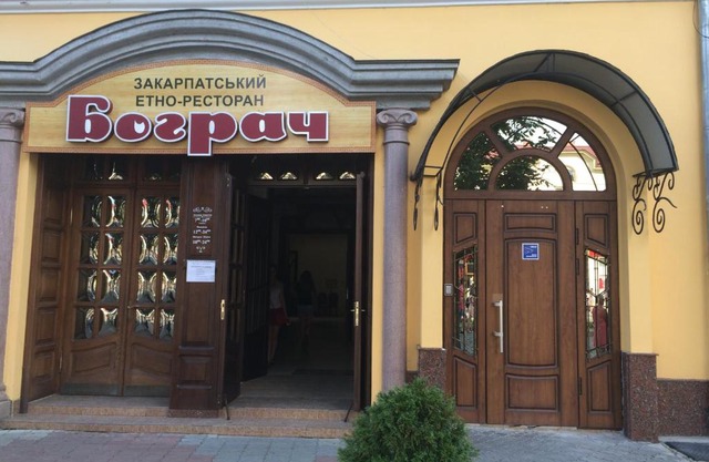 Apartment Bograch