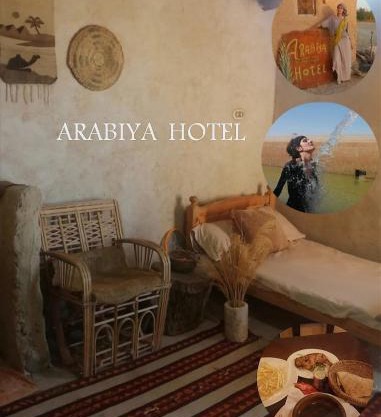 ARABIYA house