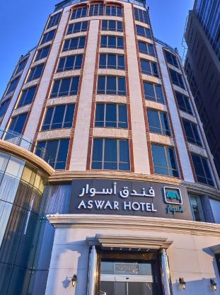 Aswar Boutique Hotel