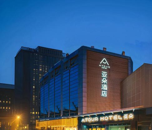 Atour Hotel Suzhou Shi Road Shantang Street