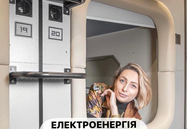 AV-2 capsule hotel