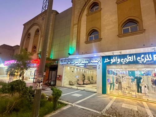 Baida Suits Al Janoubi Branch