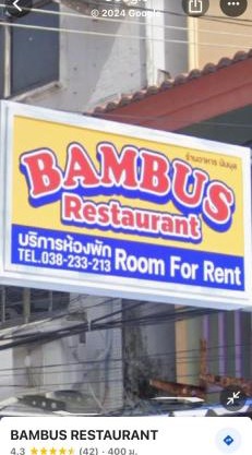 Bambus Motel
