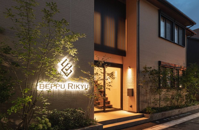 Beppu Rikyu